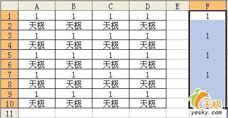 超级技巧:在Excel中快速添加间隔空行