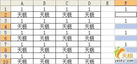 超级技巧:在Excel中快速添加间隔空行