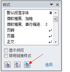 word 只有标题1 没有标题2.3怎么办?