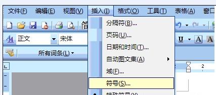 在WORD里面1/2的1上2下怎么打