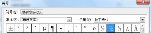 在WORD里面1/2的1上2下怎么打