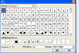 论文中作者简介部分如何用短横线与文章内容分开(word中插入作者简介)