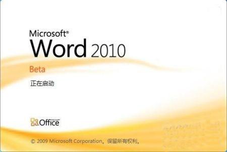 Word2010如何显示或隐藏段落标记