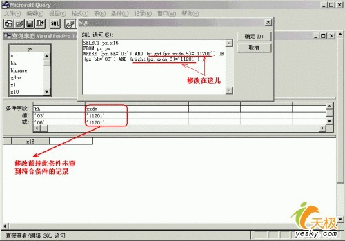 掌握要领,实现Excel动态链接外部数据库 1