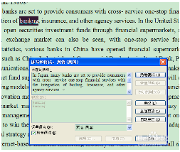 如何用Word文档检查拼写错误