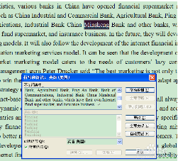 如何用Word文档检查拼写错误