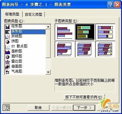 办公小技巧,用Excel做个工程倒计时牌