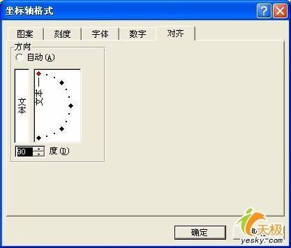 办公小技巧,用Excel做个工程倒计时牌