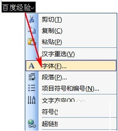 word下划线如何打(打空格不出现下划线怎么办)