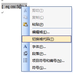 在word中如何输入cm3