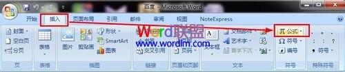 如何在Word中输入数学公式?