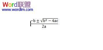 如何在Word中输入数学公式?