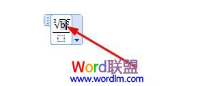 如何在Word中输入数学公式?