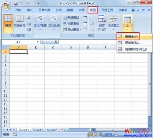 自己编写宏让Excel2007单元格或者整列左移右移