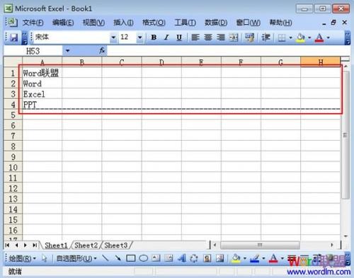 如何删除Excel2003单元格下的分页符