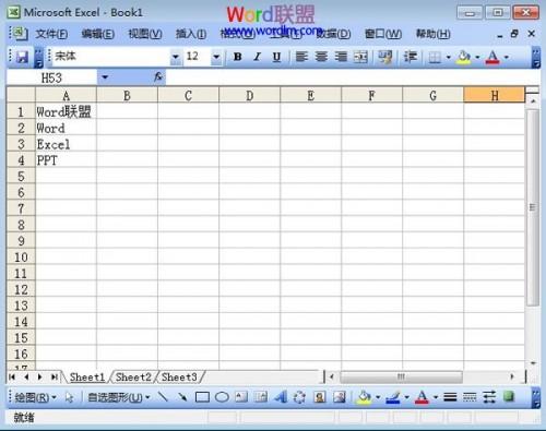 如何删除Excel2003单元格下的分页符