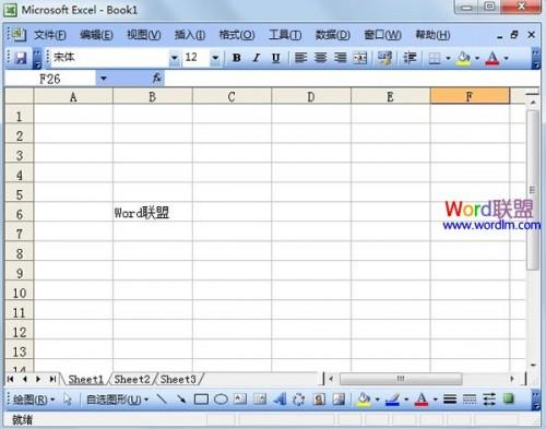 批量调整Excel2003单元格大小