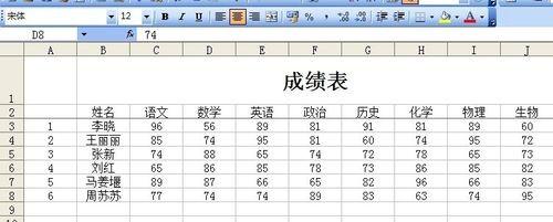 打印表格时,excel怎样固定表头?