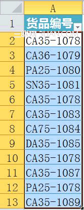 在Excel 2010中如何高亮显示重复值