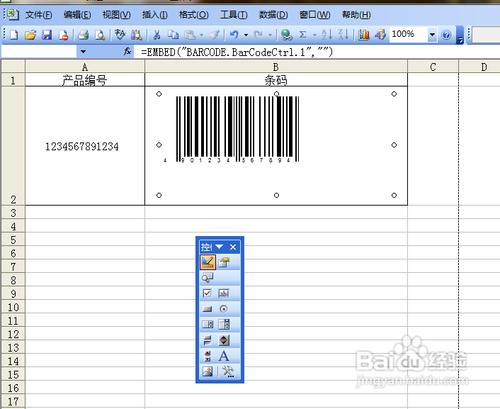 Excel使用技巧:Excel制作条形码图文教程