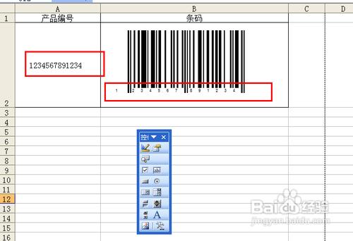 Excel使用技巧:Excel制作条形码图文教程