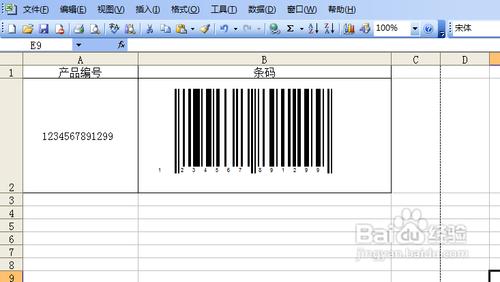 Excel使用技巧:Excel制作条形码图文教程