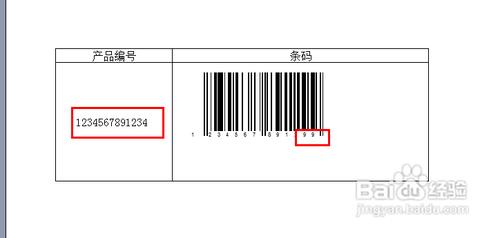 Excel使用技巧:Excel制作条形码图文教程