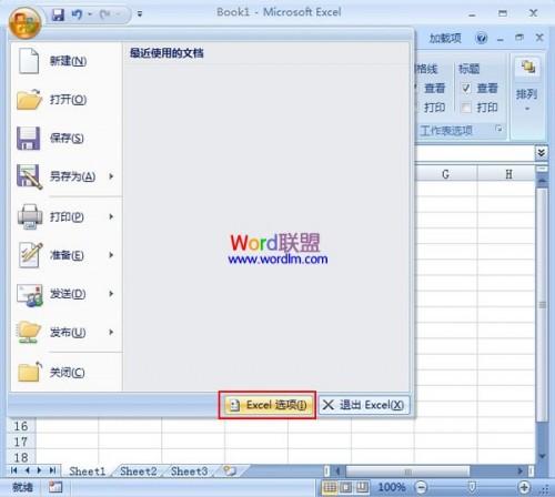 Excel2007解决无法使用单元格填充功能的故障