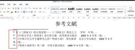 word2013中怎样将尾注编号放在括号内