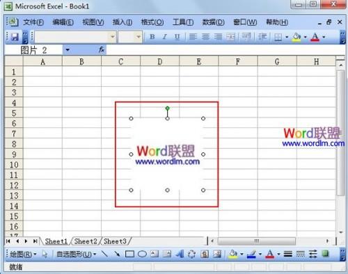 清除Excel2003插入图片的空白