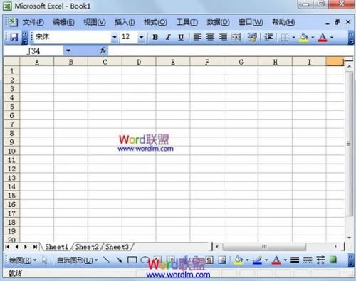 清除Excel2003插入图片的空白