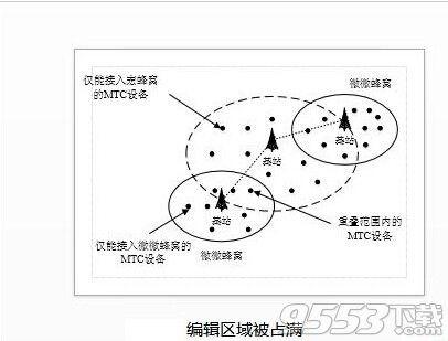 word怎么修改绘制好的示意图?