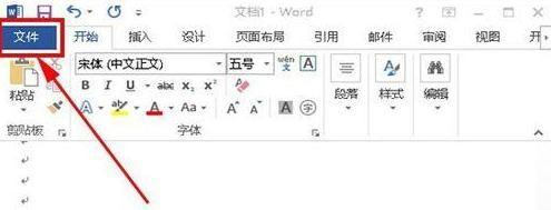 word2013中如何去除空格处的点