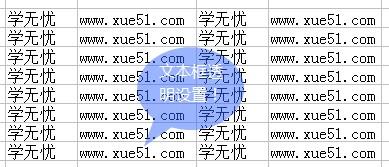 excel文本框透明怎么设置?