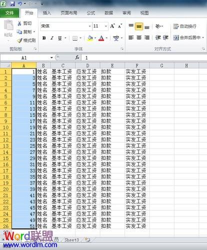 Excel2010表格中制作工资条技巧