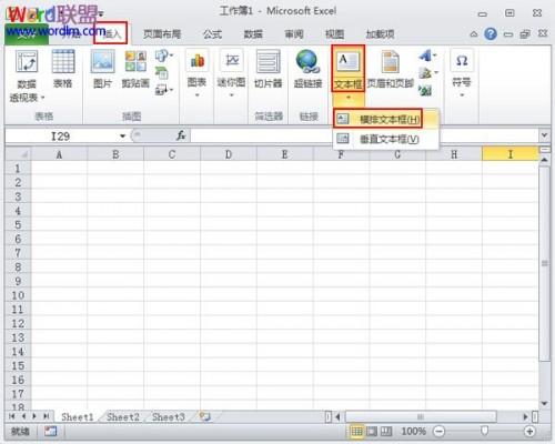 Excel2010中上下标的输入方法