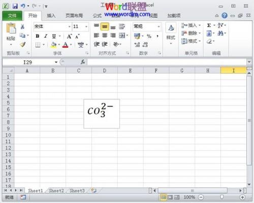 Excel2010中上下标的输入方法