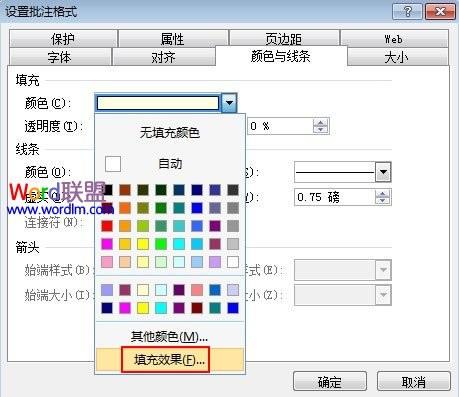 Excel2007中图片批注的添加