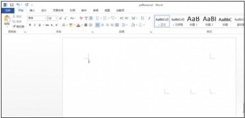 word2013中如何编辑pdf