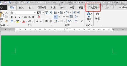 word2013如何在方框里打钩