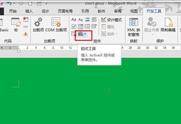 word2013如何在方框里打钩