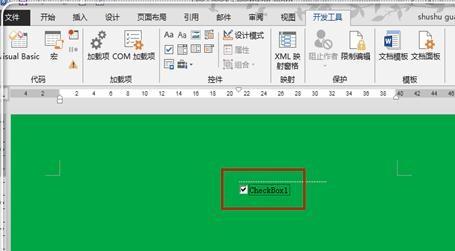 word2013如何在方框里打钩