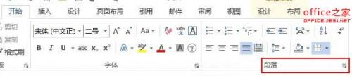 Word表格有时不能输入文字怎么办?