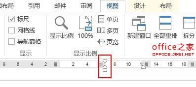 Word表格有时不能输入文字怎么办?