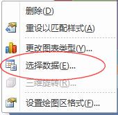 excel2010复合饼图制作方法