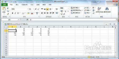 Excel 2010怎样冻结窗口