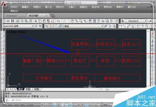 怎么精确的把CAD图形复制到WORD里?