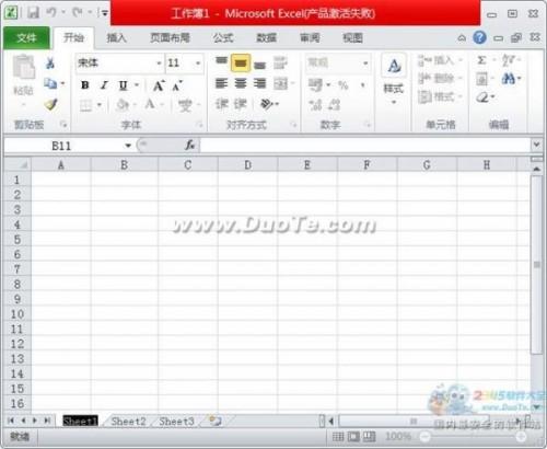 excel2010工作表的切换与重命名