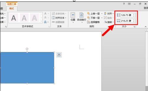 Word2013的默认度量单位怎样更改