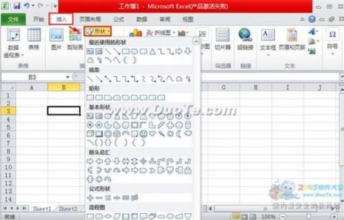 excel2010怎么插入图形